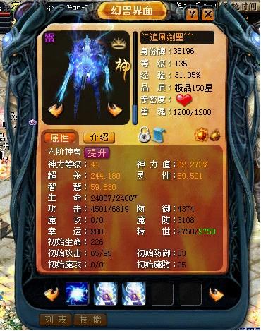 魔域怀旧版：抢魔石杀BOSS！要的就是这味